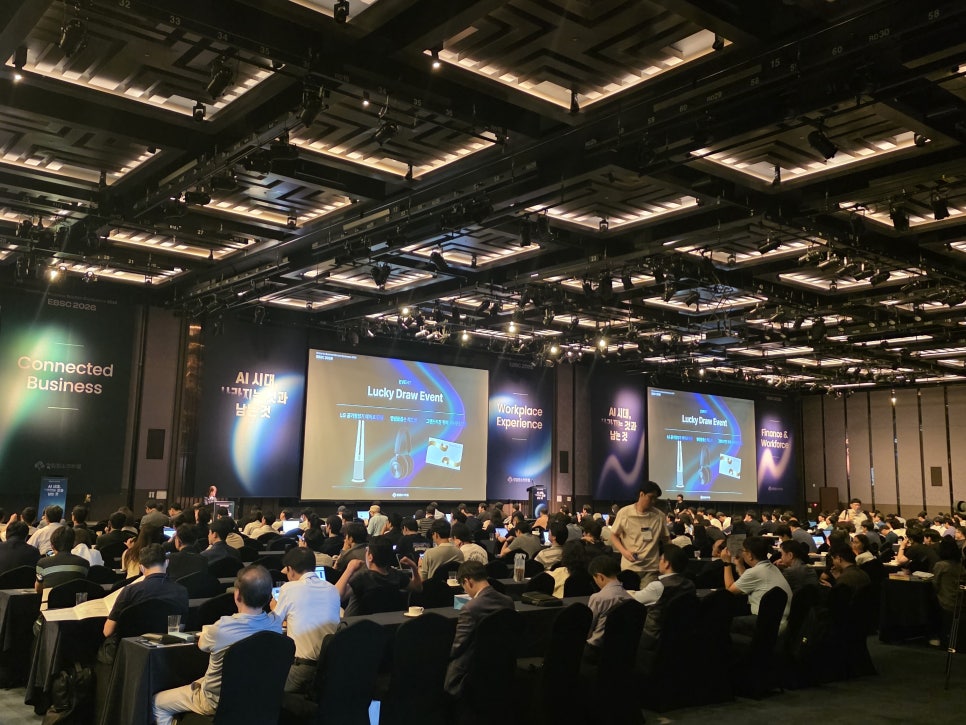 EBSC 2026 행사 현장