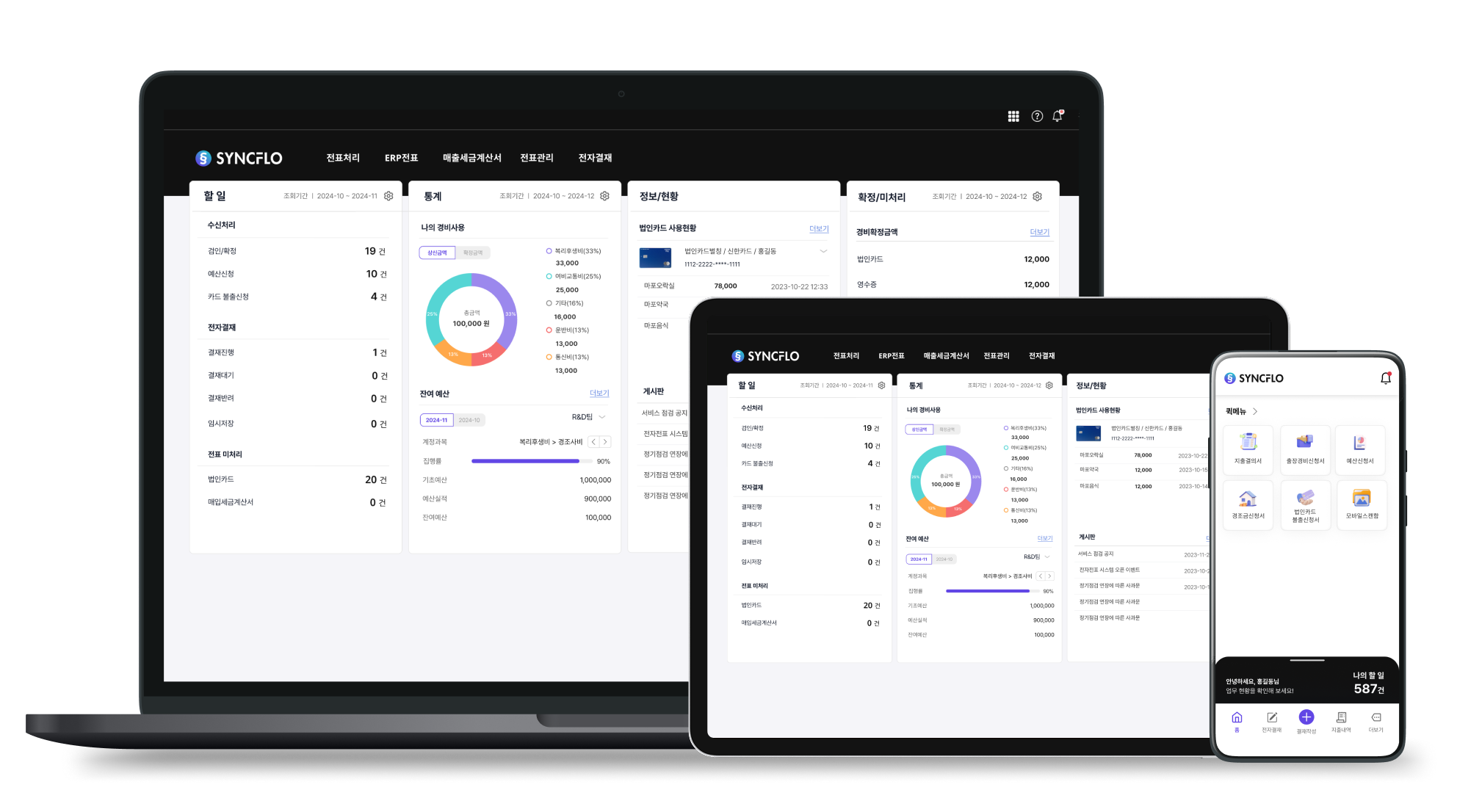 배경 위 이미지