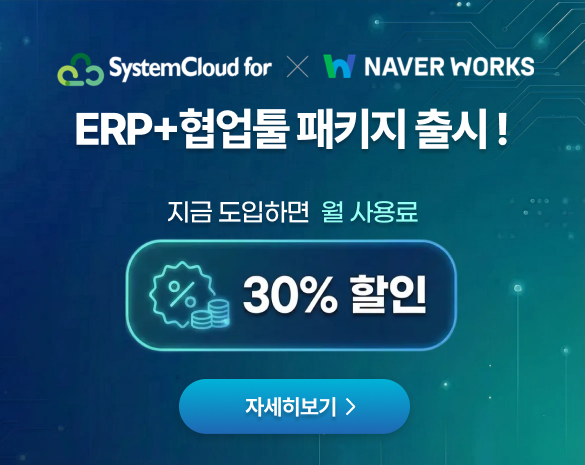 이벤트 팝업 이미지